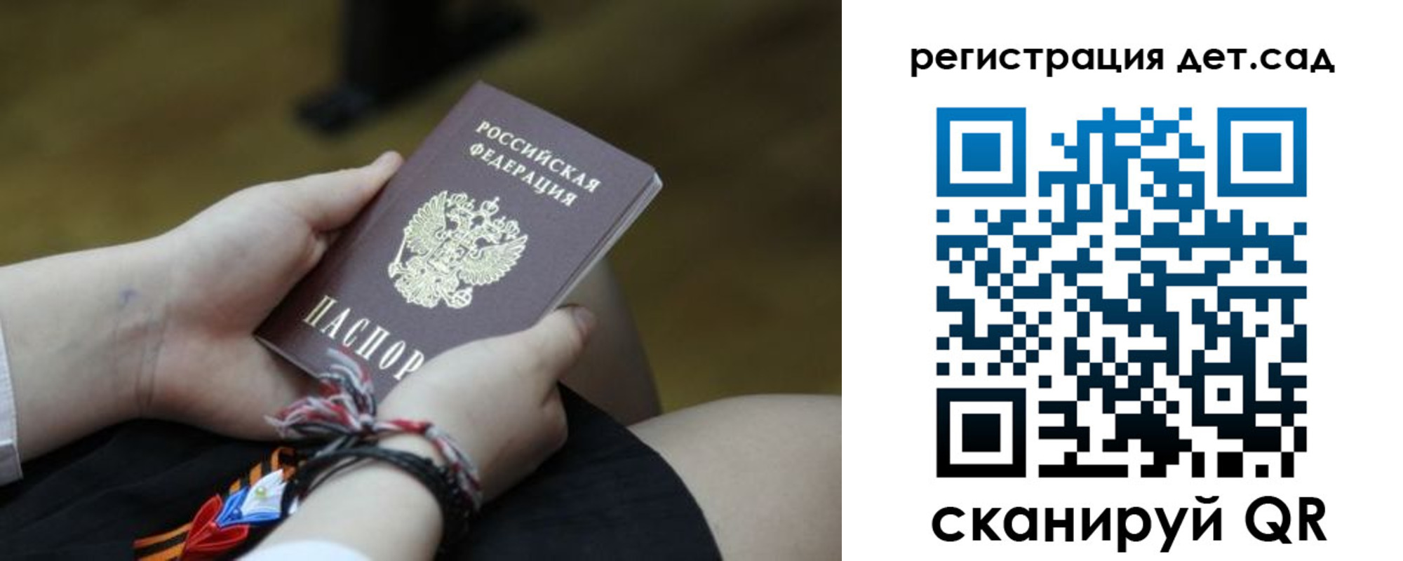 временная регистрация 2025 в Коряжме