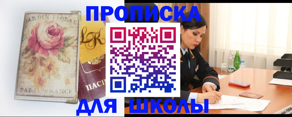 временная регистрация гарантия в Коряжме