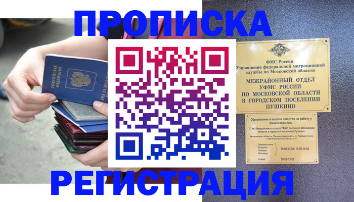 регистрация для дет. сада в Коряжме